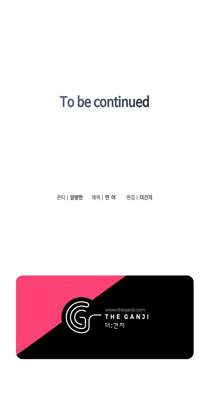 Sovereign Of Judgment Chapter 37 - halaman 34