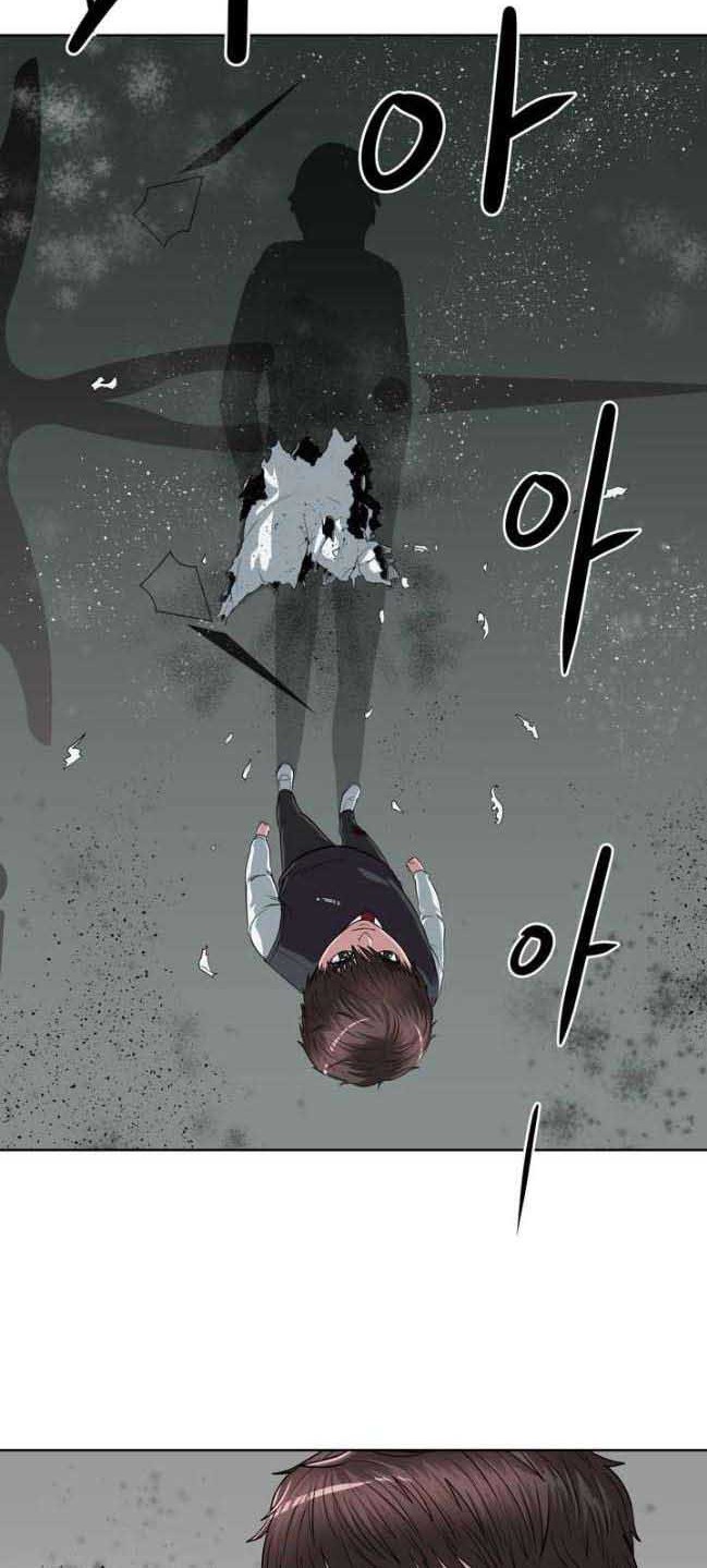Sovereign Of Judgment Chapter 5 - halaman 3