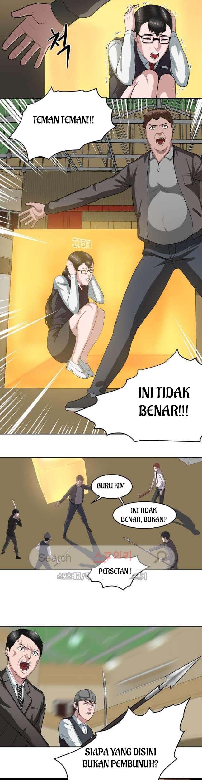 Sovereign Of Judgment Chapter 7 - halaman 24