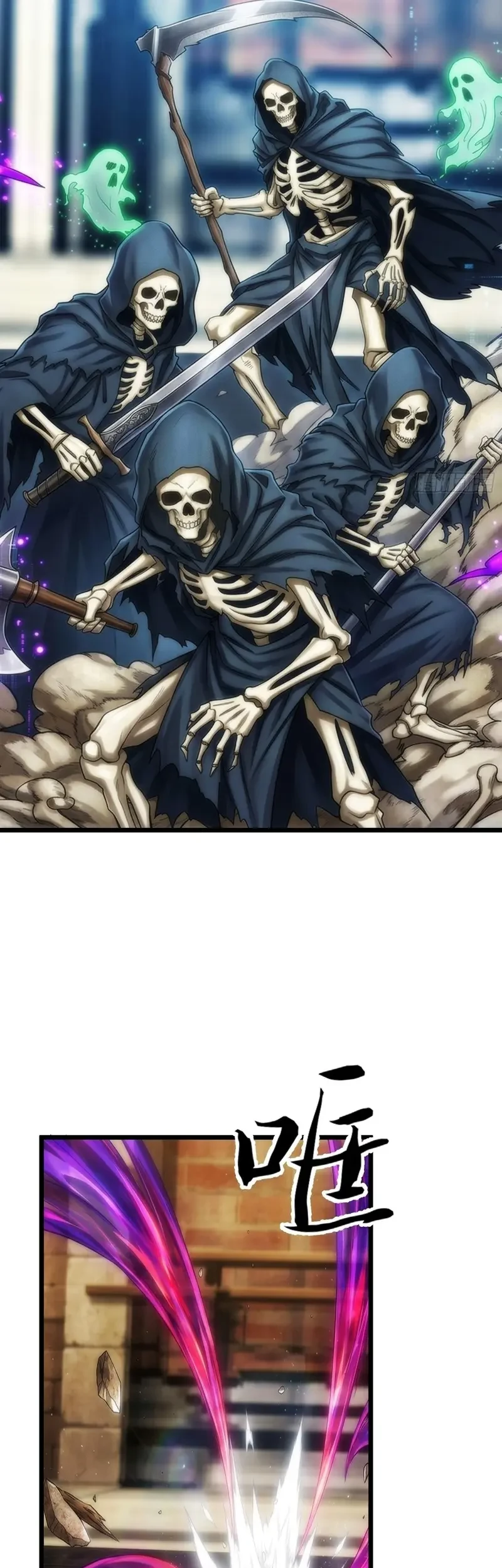Sowing Shadows, Harvesting Eternity (I’m a Farmer Who Raises the Undead) Chapter 19 - halaman 14