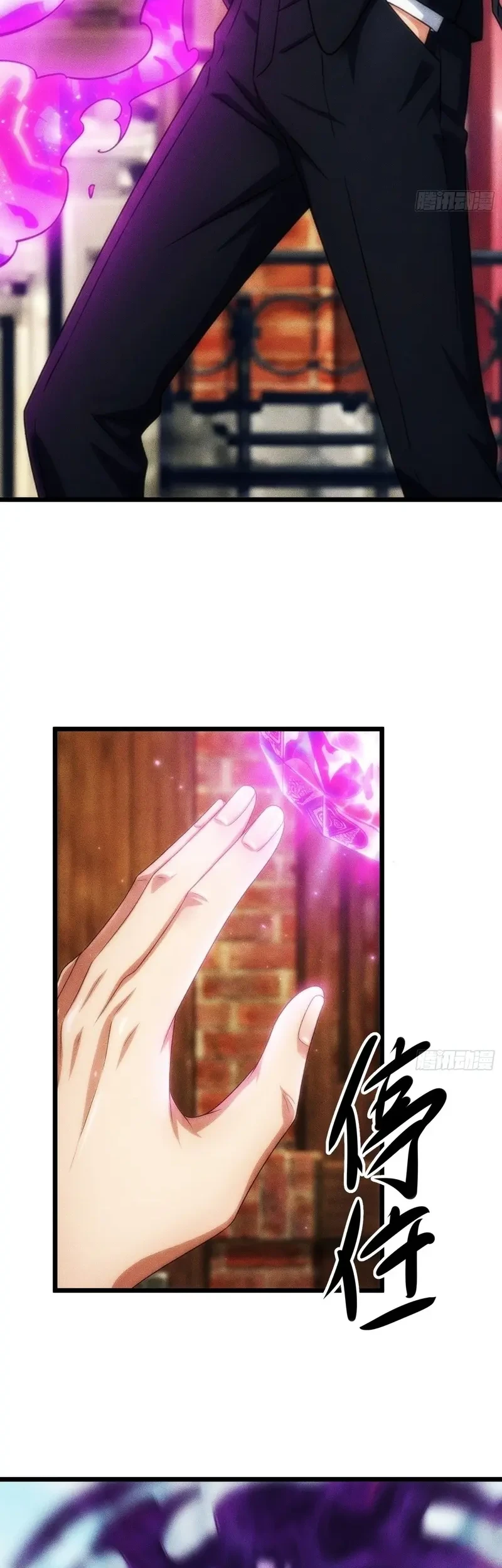 Sowing Shadows, Harvesting Eternity (I’m a Farmer Who Raises the Undead) Chapter 19 - halaman 47