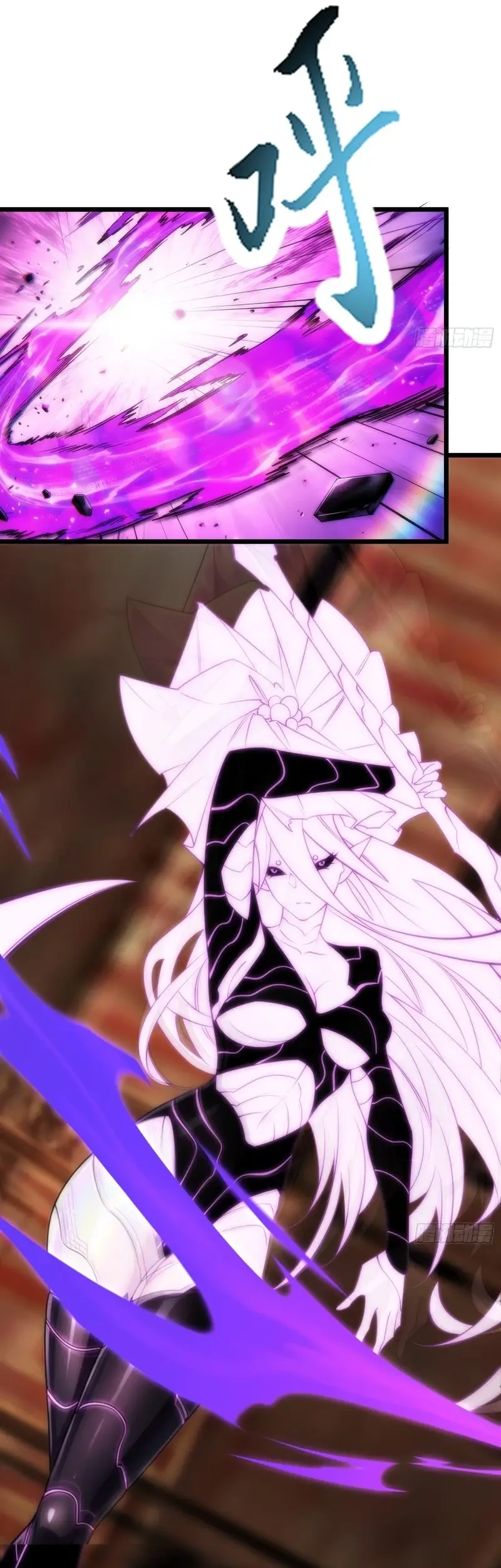 Sowing Shadows, Harvesting Eternity (I’m a Farmer Who Raises the Undead) Chapter 19 - halaman 9