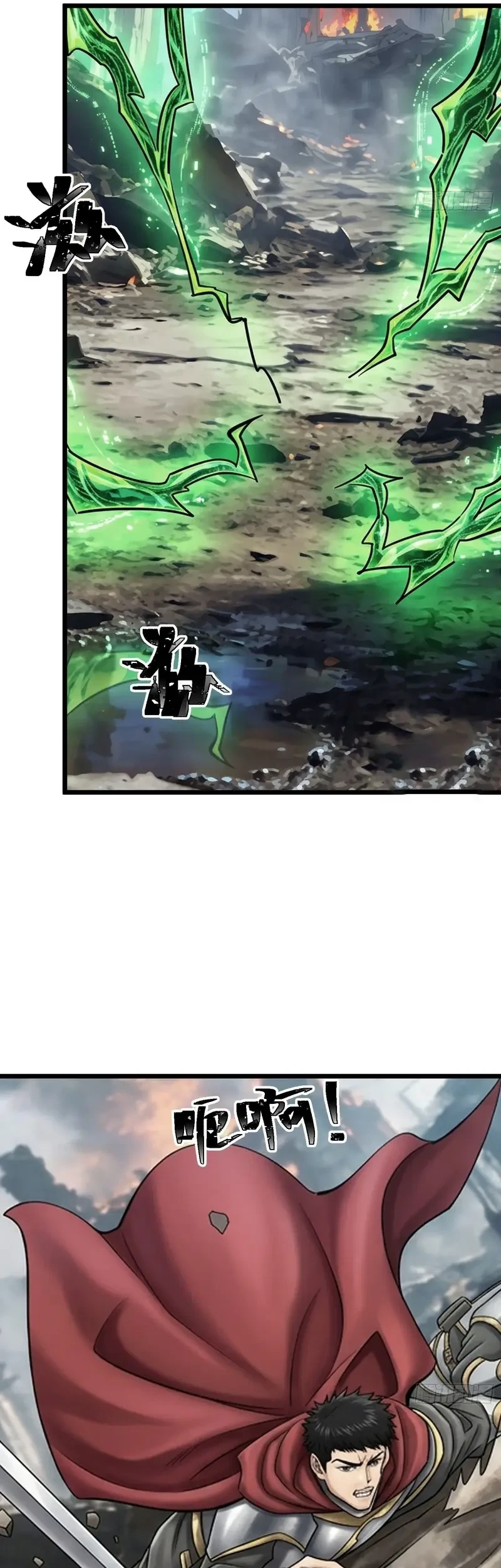 Sowing Shadows, Harvesting Eternity (I’m a Farmer Who Raises the Undead) Chapter 20 - halaman 55