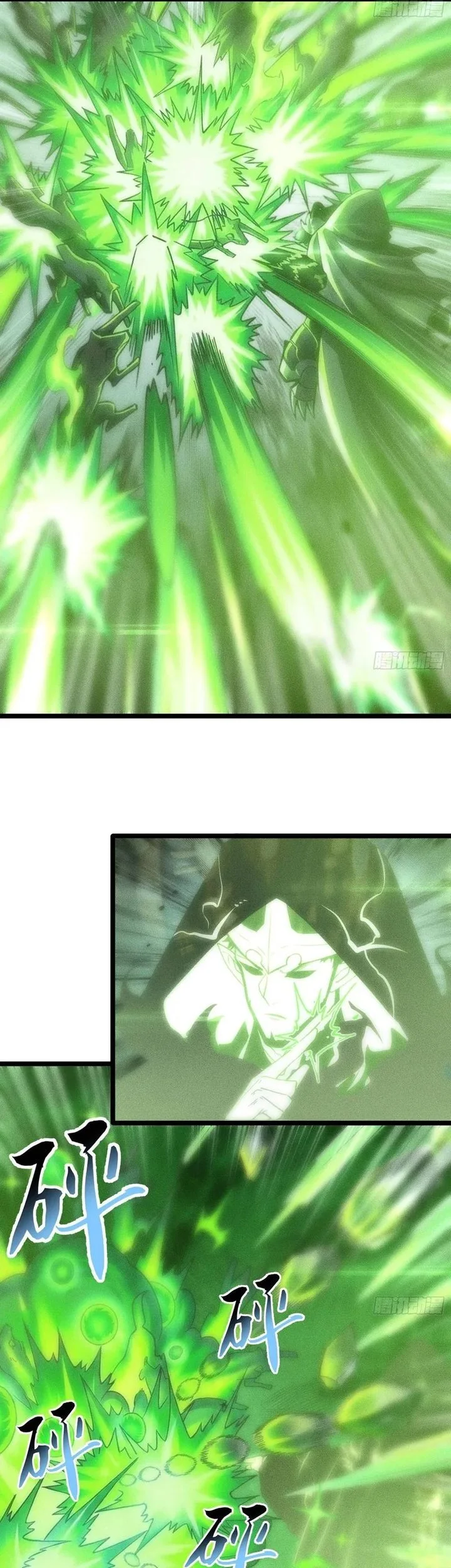 Sowing Shadows, Harvesting Eternity (I’m a Farmer Who Raises the Undead) Chapter 9 - halaman 21
