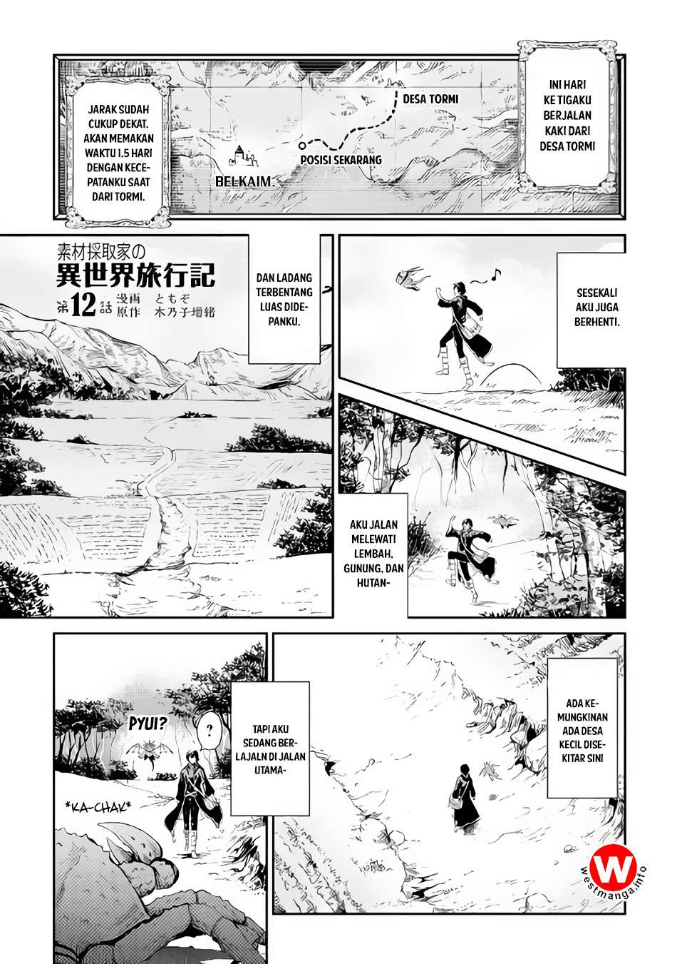 Sozai Saishuka no Isekai Ryokouki Chapter 12 - halaman 1
