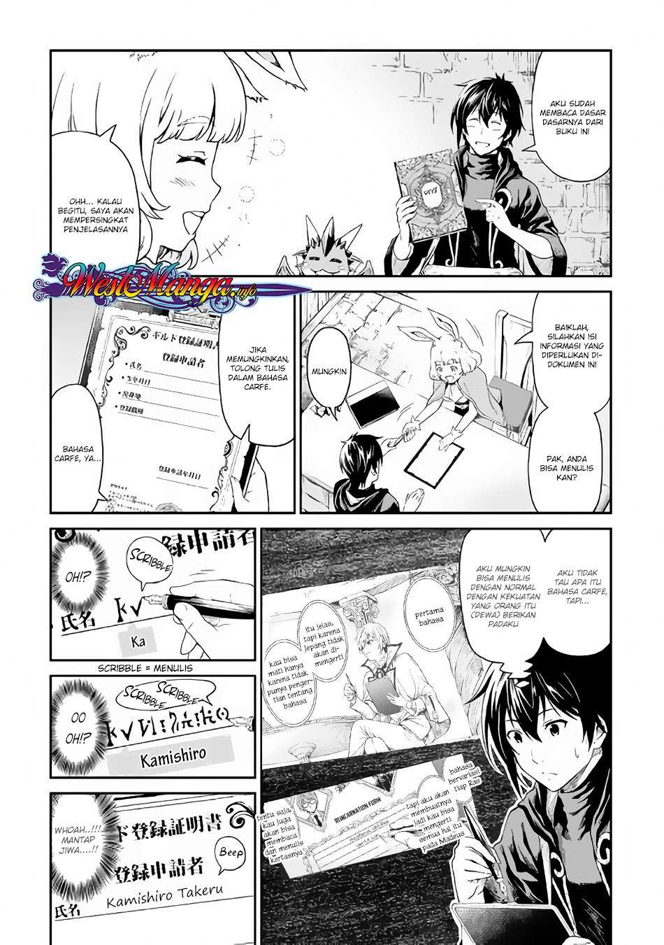 Sozai Saishuka no Isekai Ryokouki Chapter 14 - halaman 6
