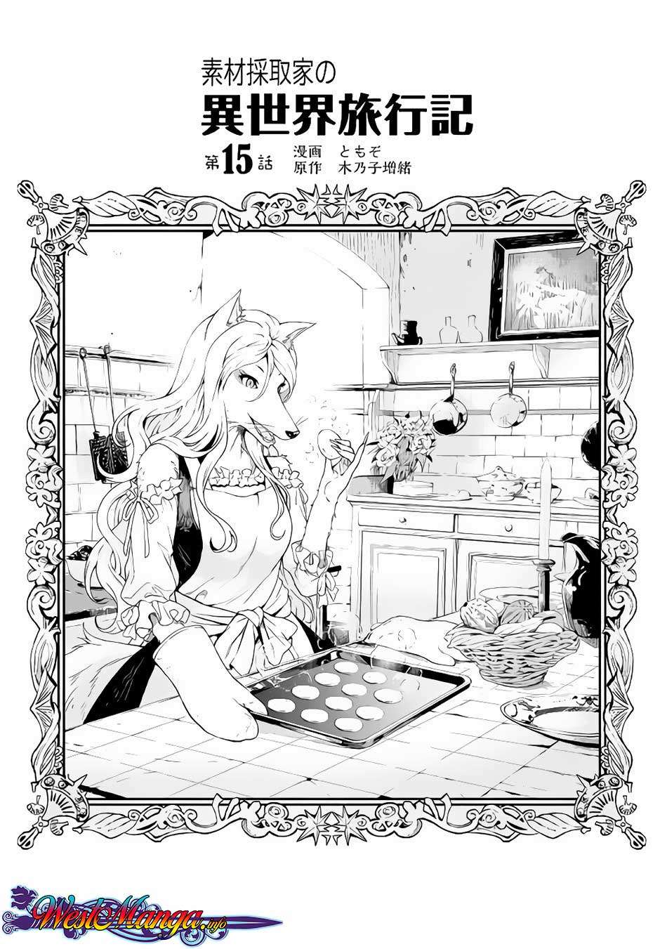 Sozai Saishuka no Isekai Ryokouki Chapter 15 - halaman 2
