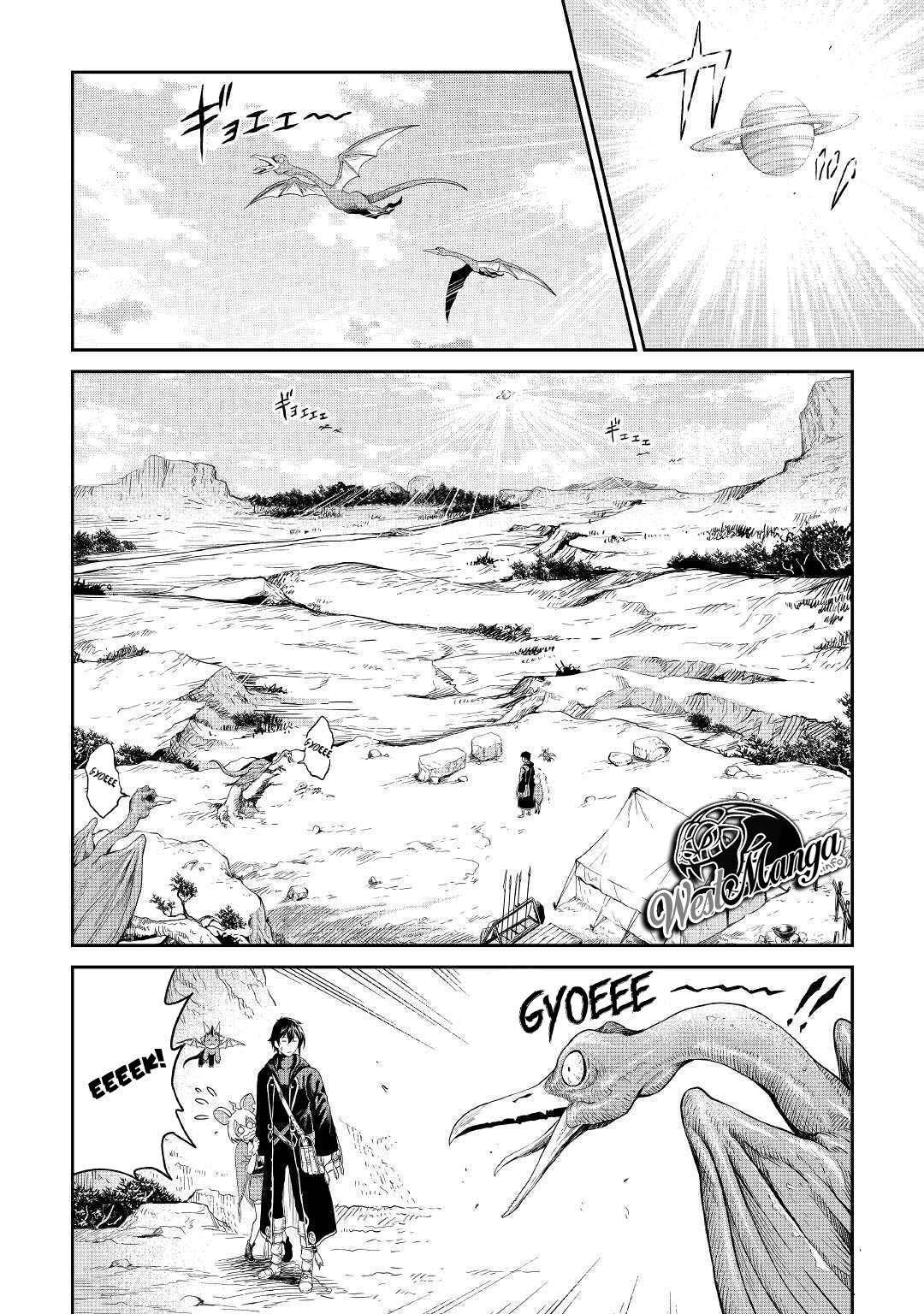 Sozai Saishuka no Isekai Ryokouki Chapter 16 - halaman 12
