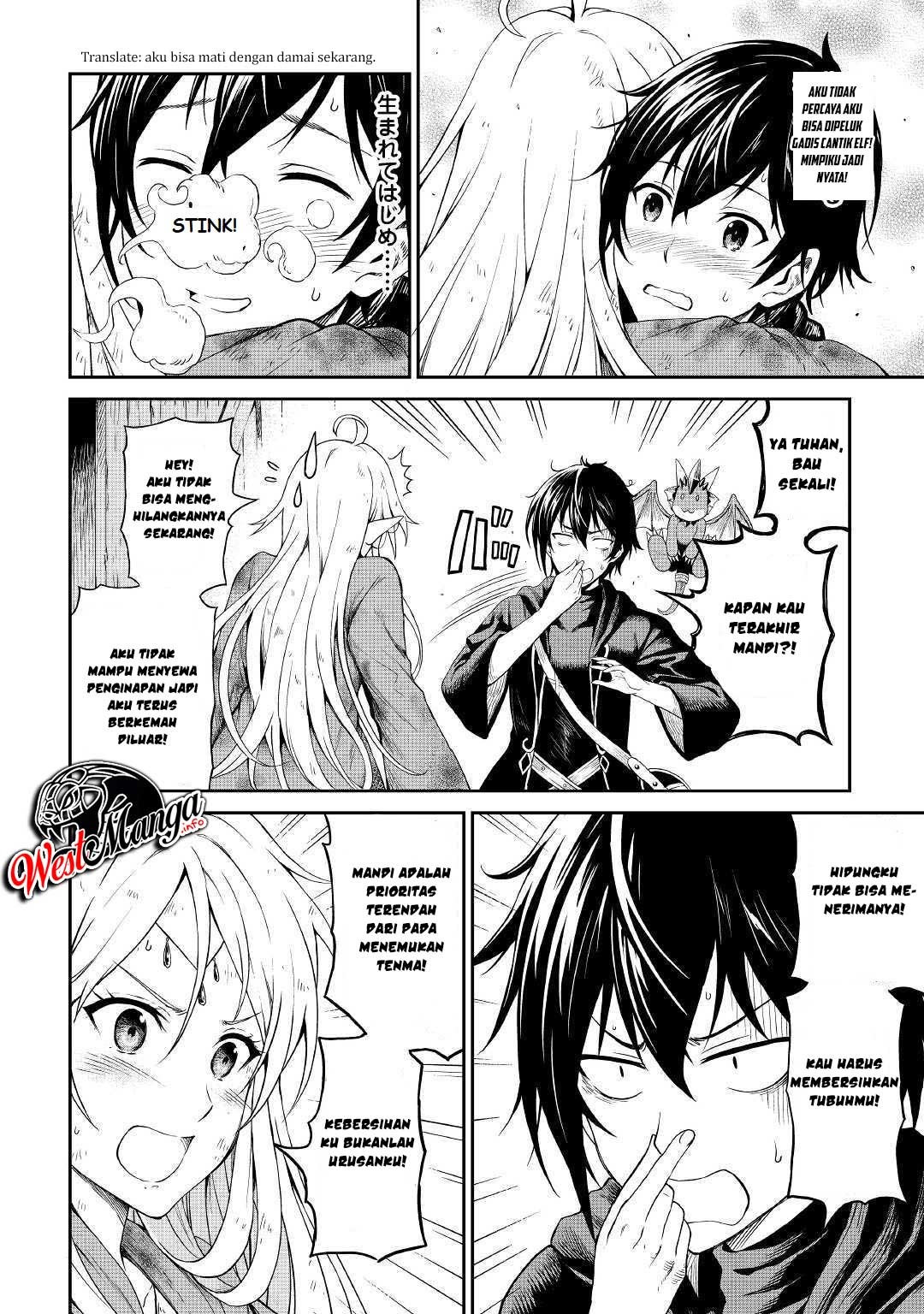 Sozai Saishuka no Isekai Ryokouki Chapter 20 - halaman 16
