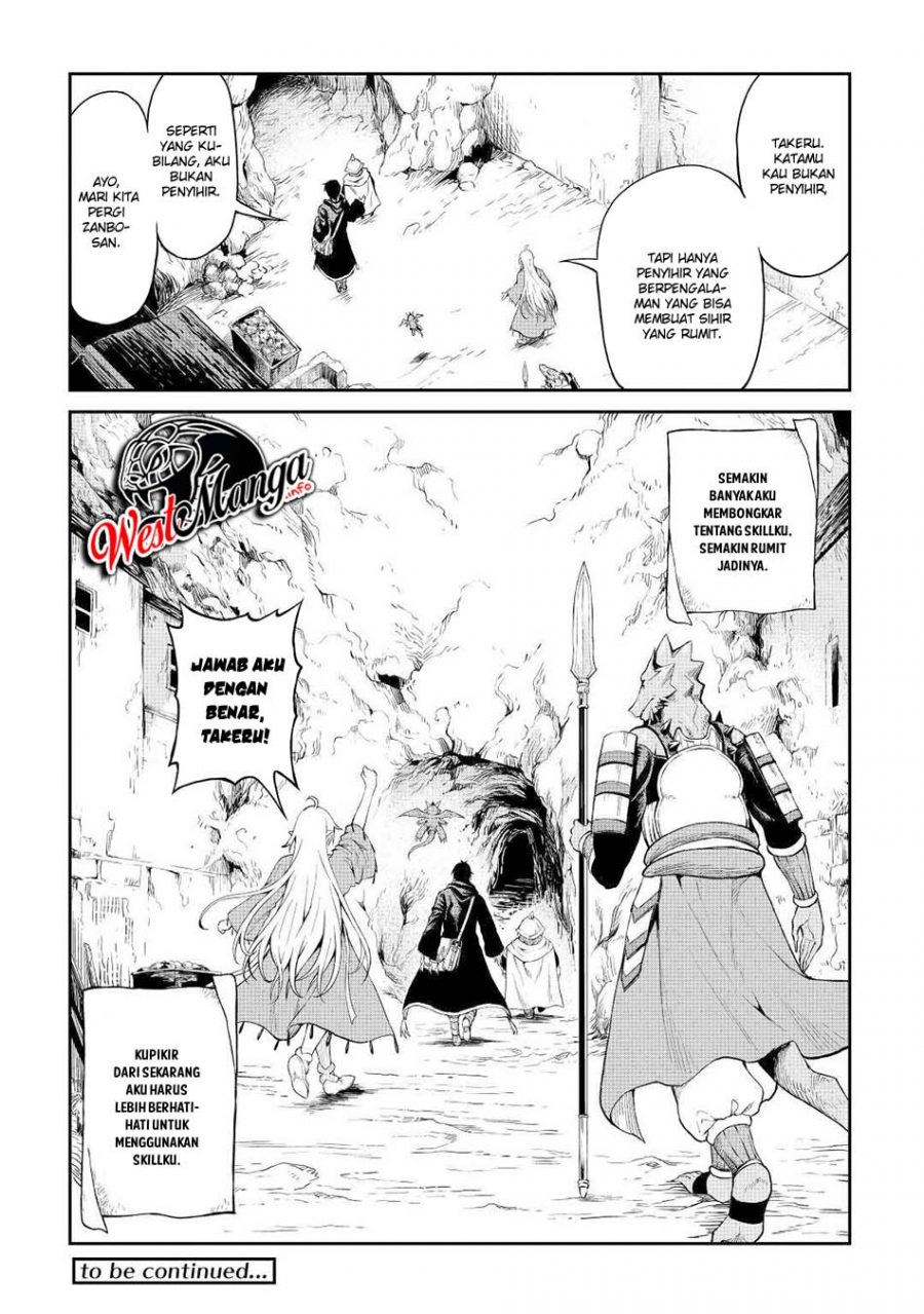 Sozai Saishuka no Isekai Ryokouki Chapter 24 - halaman 16