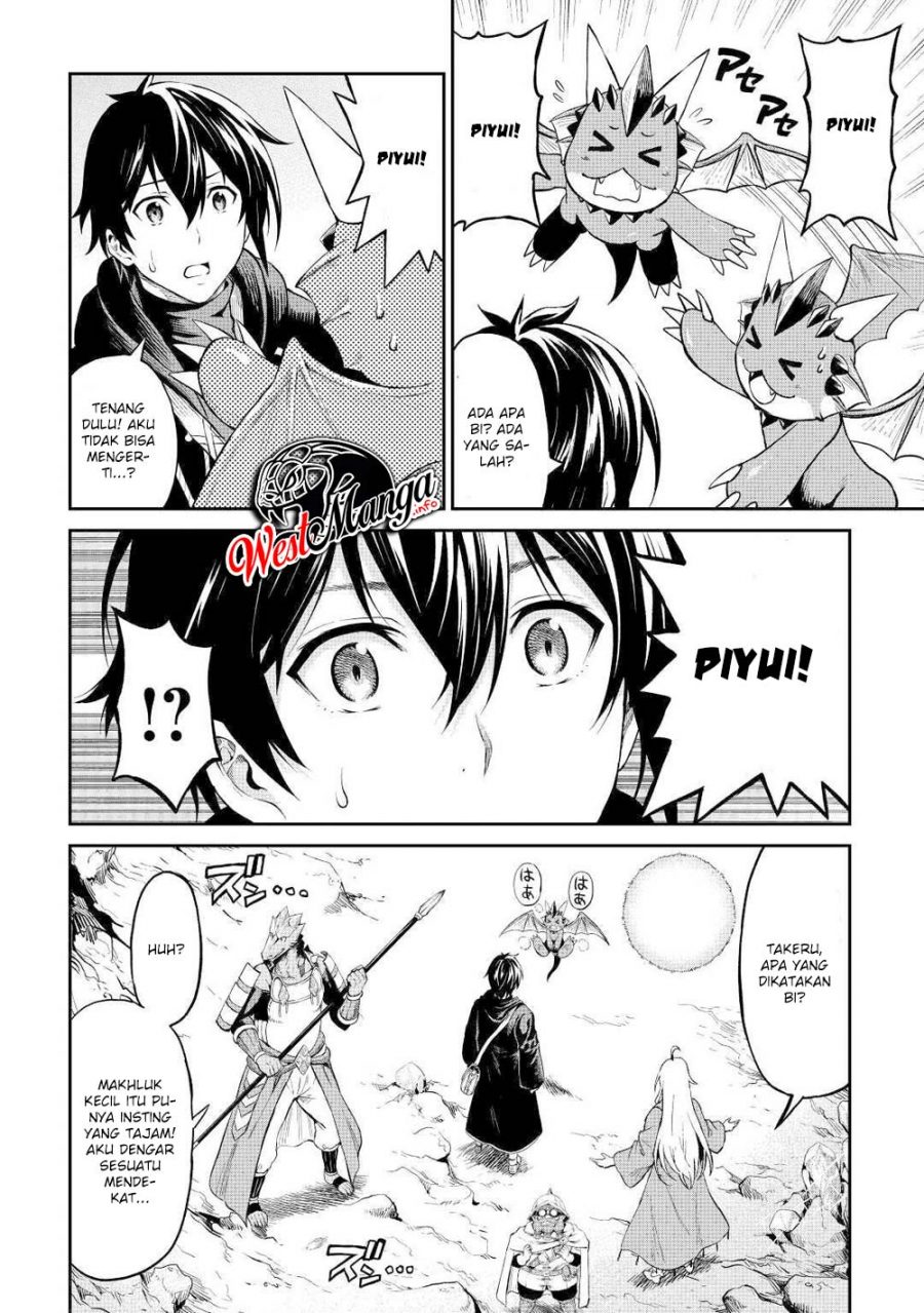 Sozai Saishuka no Isekai Ryokouki Chapter 26 - halaman 17