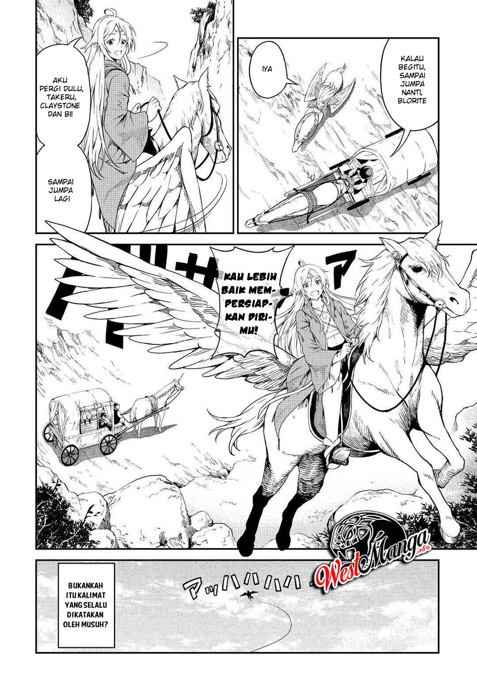 Sozai Saishuka no Isekai Ryokouki Chapter 27 - halaman 17