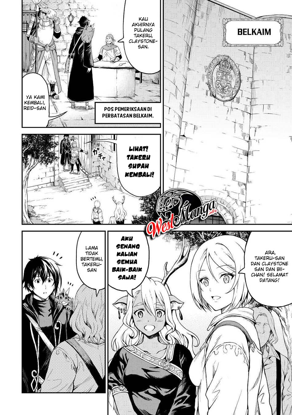 Sozai Saishuka no Isekai Ryokouki Chapter 27 - halaman 19