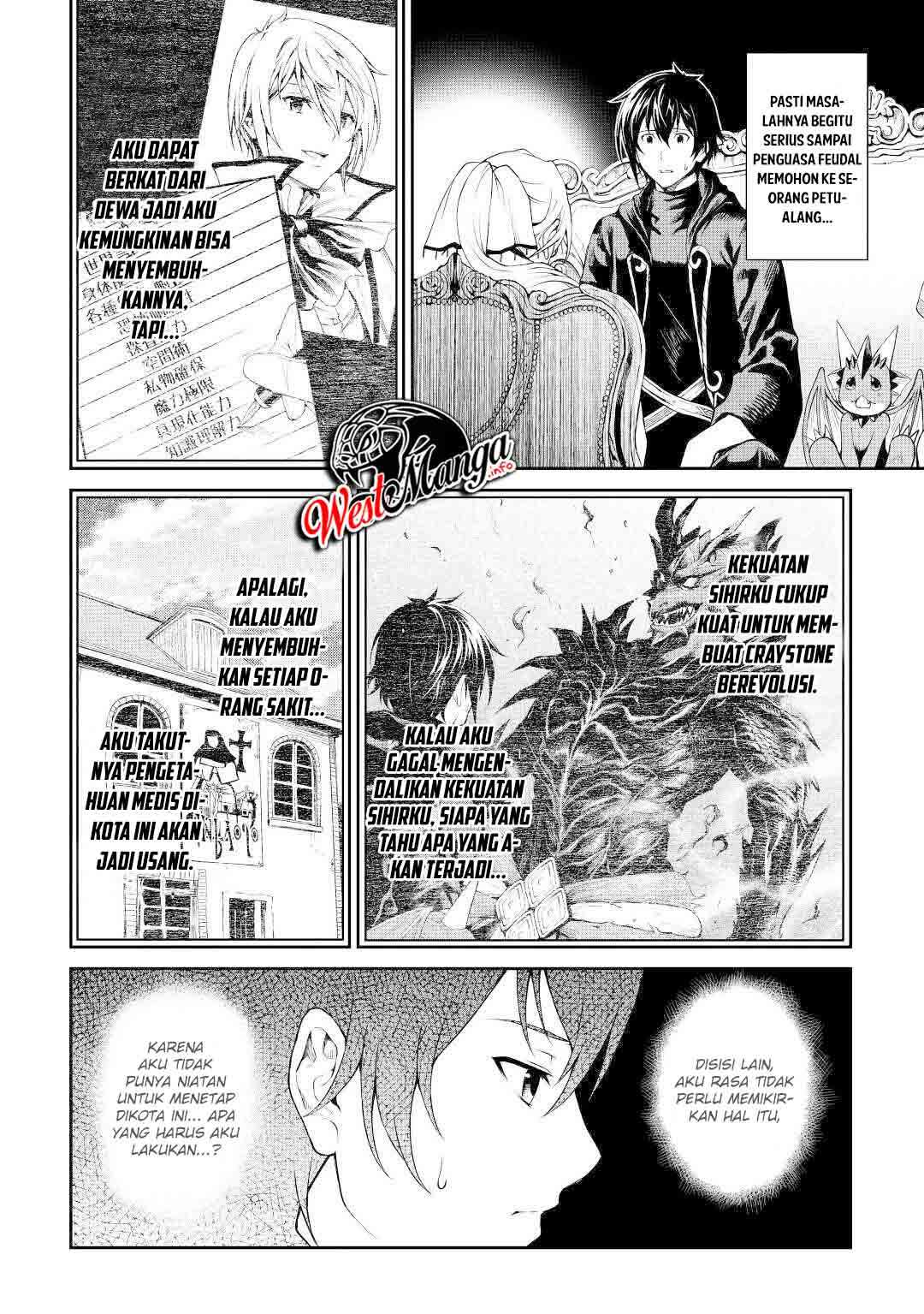 Sozai Saishuka no Isekai Ryokouki Chapter 30 - halaman 15