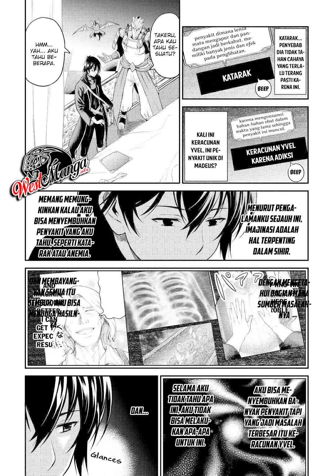Sozai Saishuka no Isekai Ryokouki Chapter 30 - halaman 23