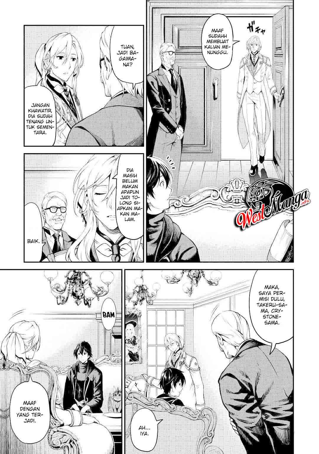 Sozai Saishuka no Isekai Ryokouki Chapter 30 - halaman 7