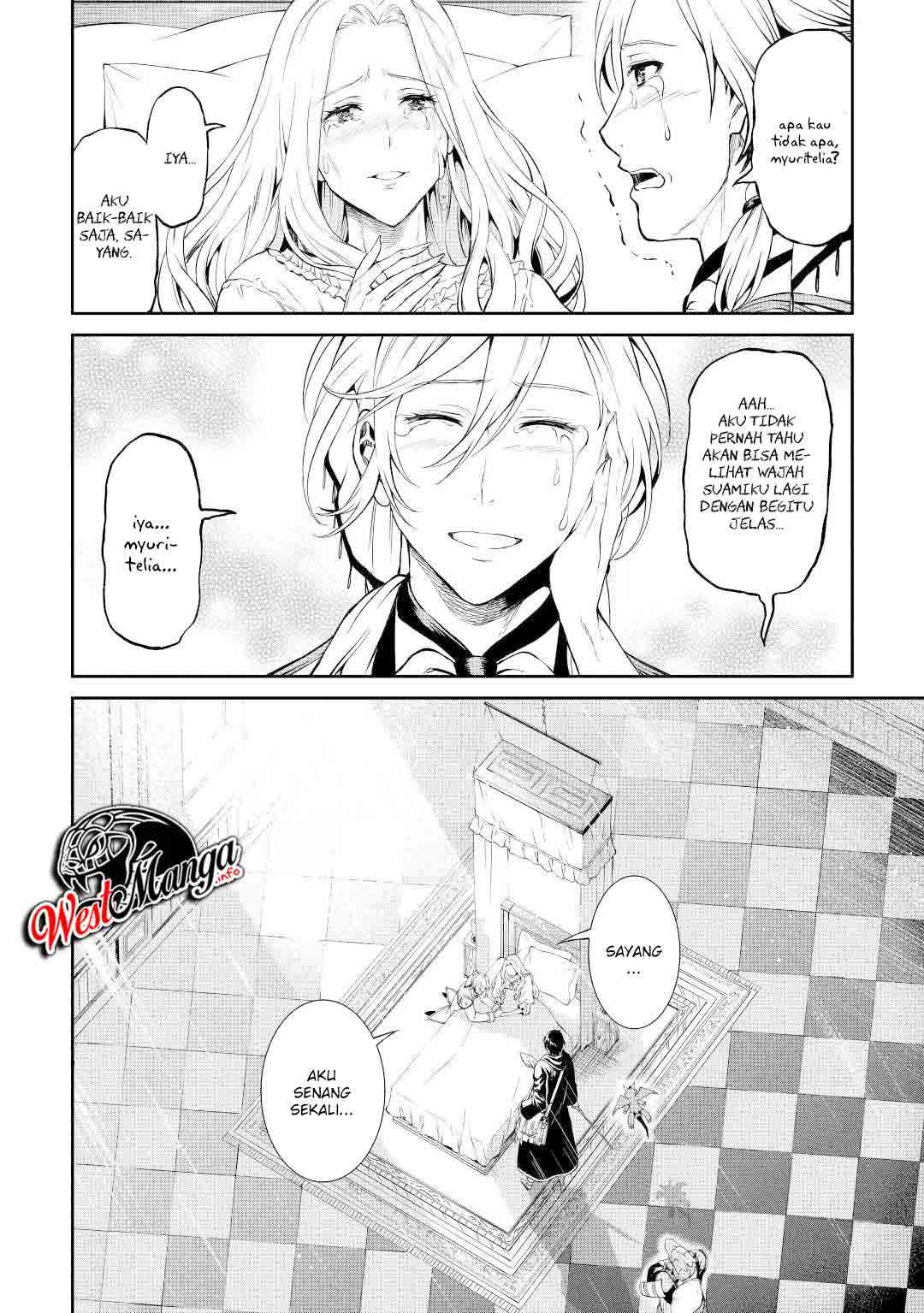 Sozai Saishuka no Isekai Ryokouki Chapter 31 - halaman 11