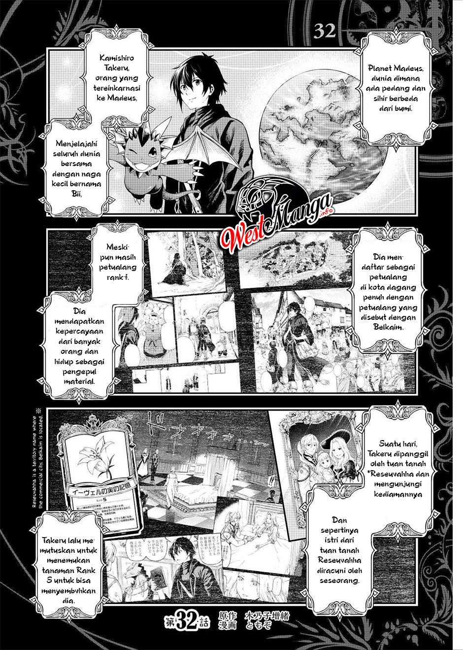 Sozai Saishuka no Isekai Ryokouki Chapter 32 - halaman 4