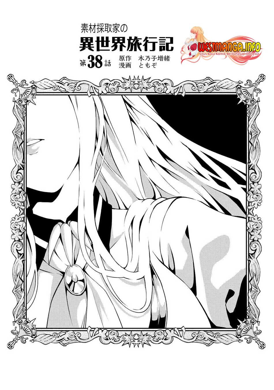 Sozai Saishuka no Isekai Ryokouki Chapter 38 - halaman 2