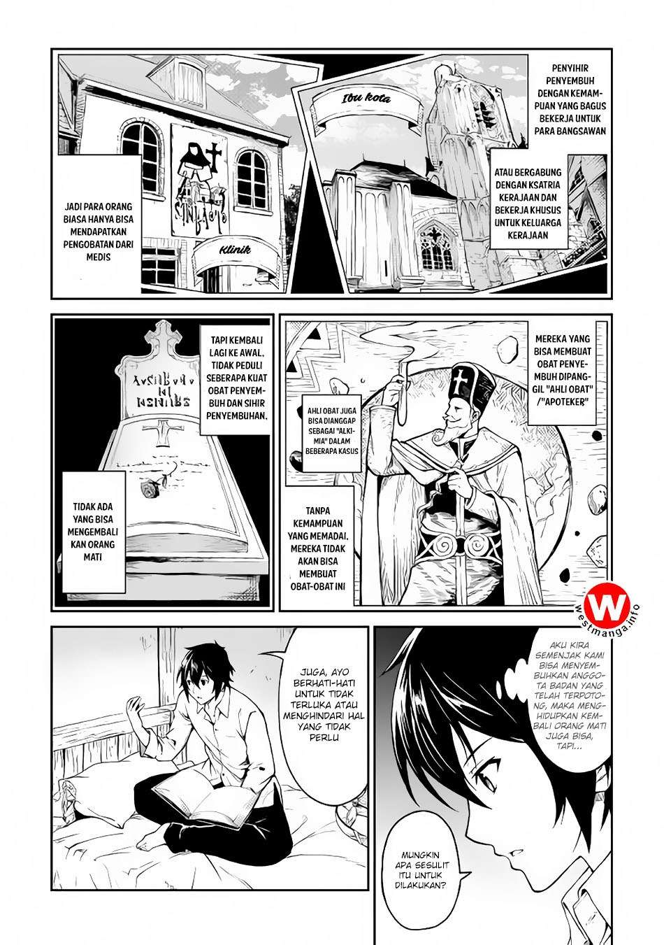 Sozai Saishuka no Isekai Ryokouki Chapter 4 - halaman 16