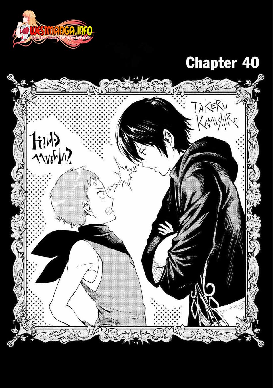 Sozai Saishuka no Isekai Ryokouki Chapter 40 - halaman 2