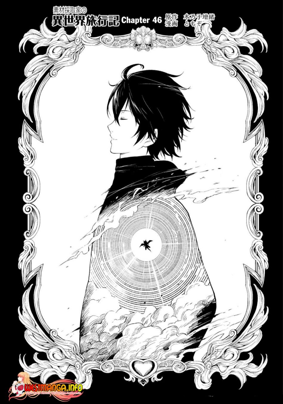 Sozai Saishuka no Isekai Ryokouki Chapter 46 - halaman 2