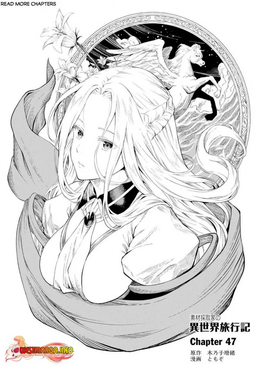 Sozai Saishuka no Isekai Ryokouki Chapter 47 - halaman 2