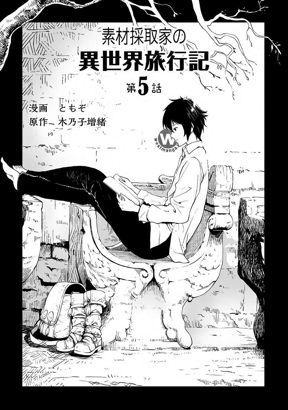 Sozai Saishuka no Isekai Ryokouki Chapter 5 - halaman 10