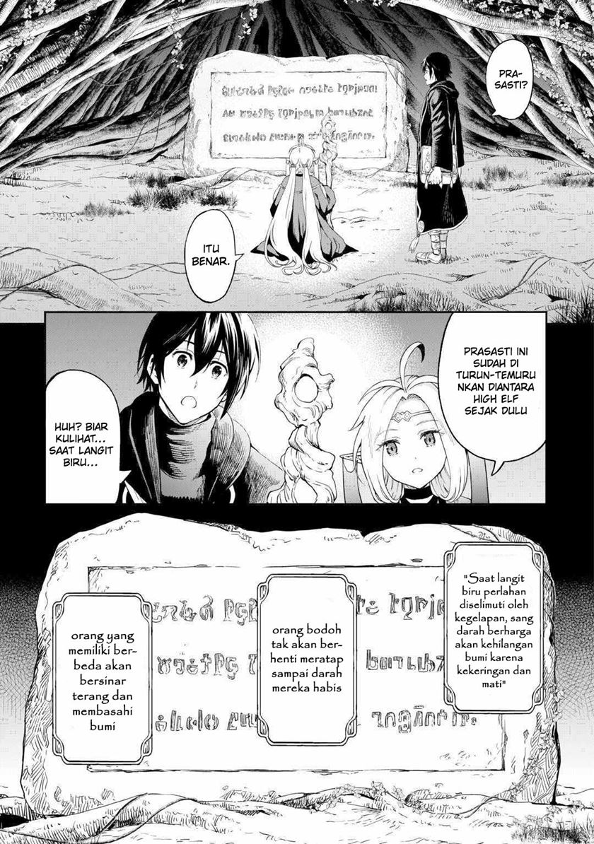 Sozai Saishuka no Isekai Ryokouki Chapter 50 - halaman 15