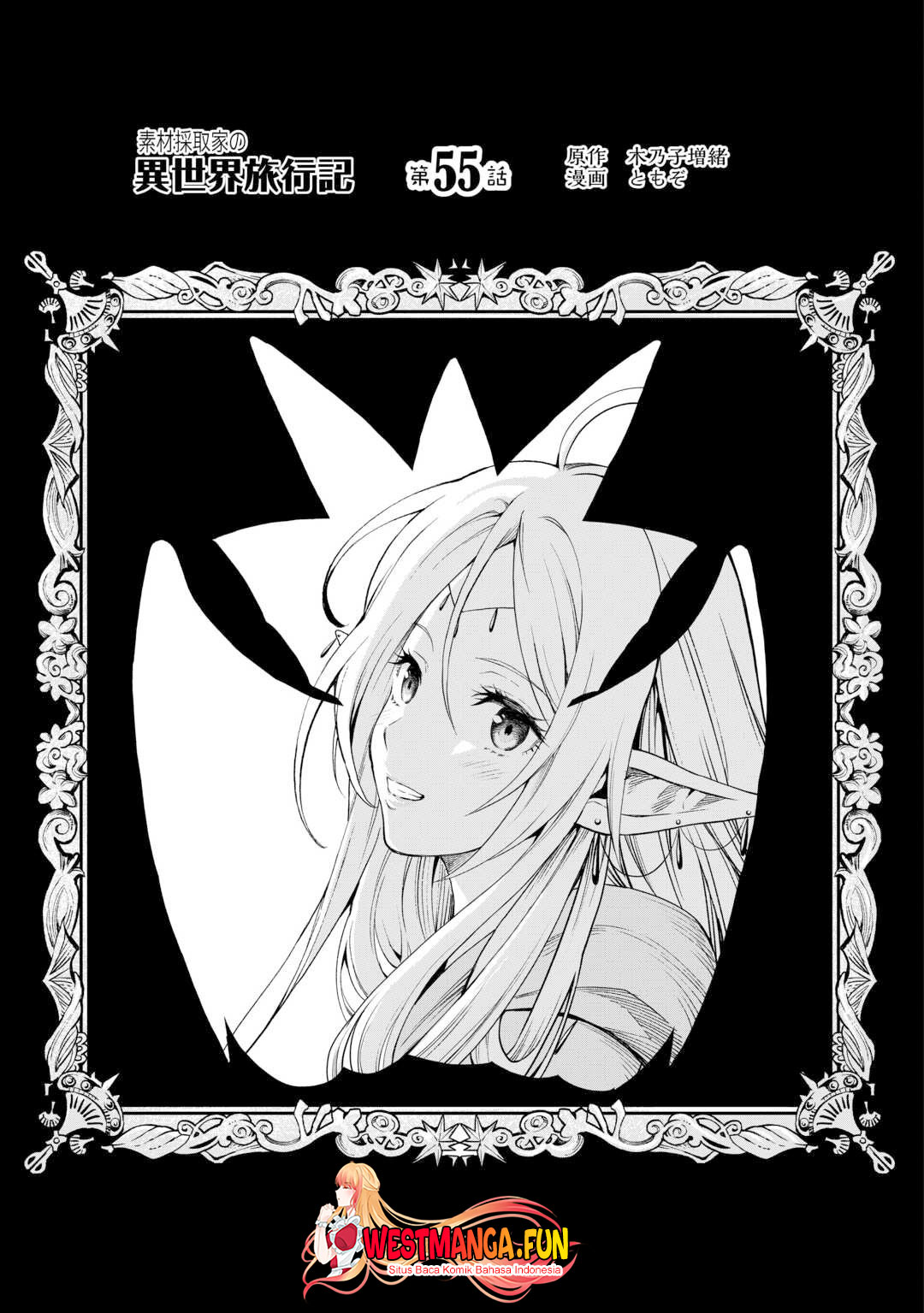 Sozai Saishuka no Isekai Ryokouki Chapter 55 - halaman 2
