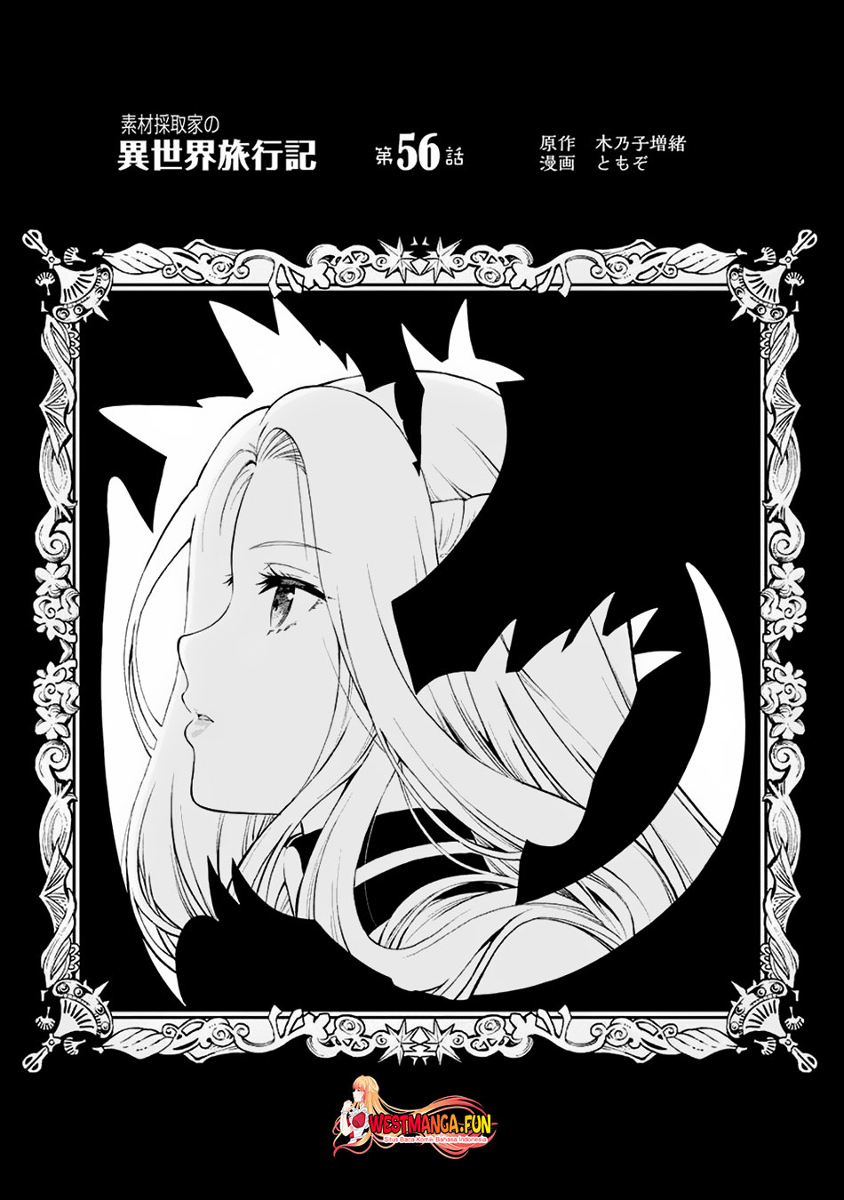 Sozai Saishuka no Isekai Ryokouki Chapter 56 - halaman 2