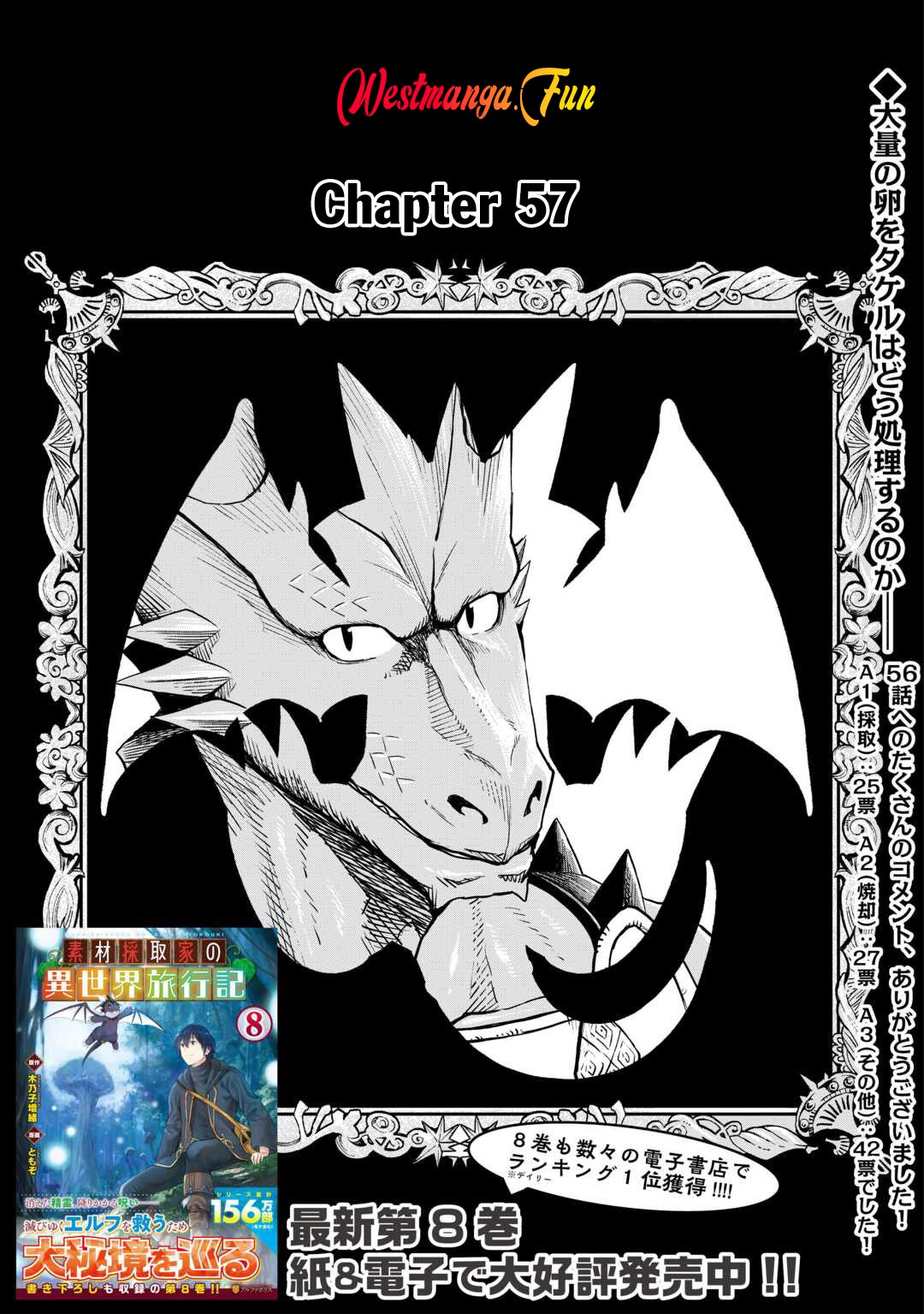 Sozai Saishuka no Isekai Ryokouki Chapter 57 - halaman 2