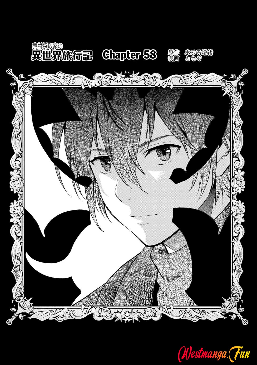 Sozai Saishuka no Isekai Ryokouki Chapter 58 - halaman 2