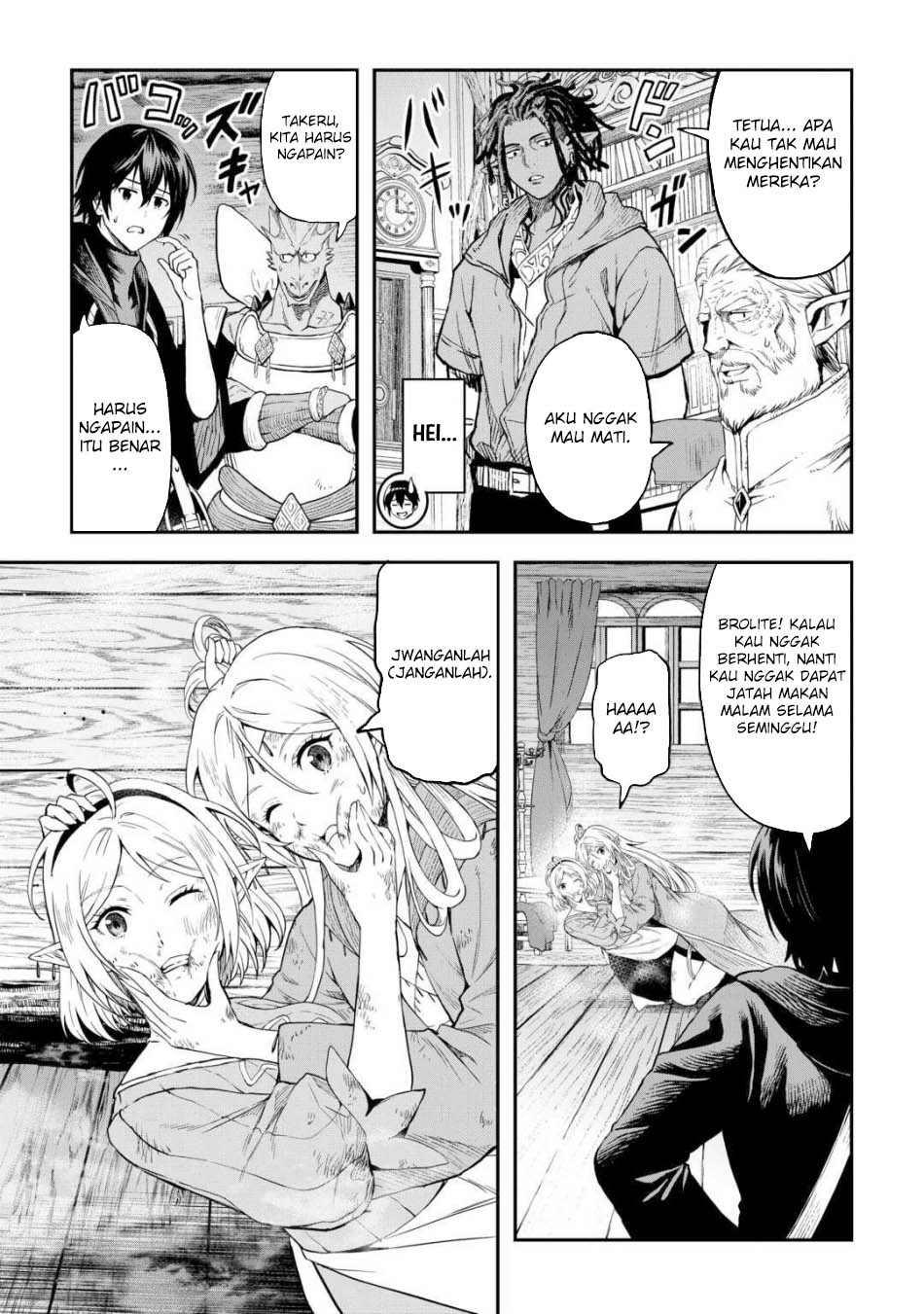 Sozai Saishuka no Isekai Ryokouki Chapter 59 - halaman 16