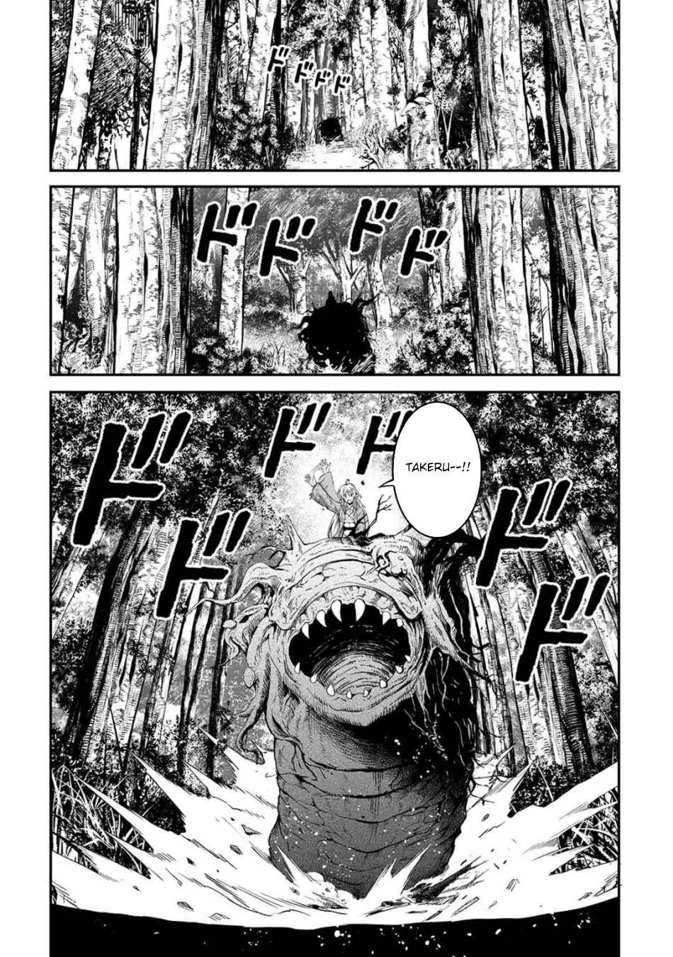 Sozai Saishuka no Isekai Ryokouki Chapter 62 - halaman 18