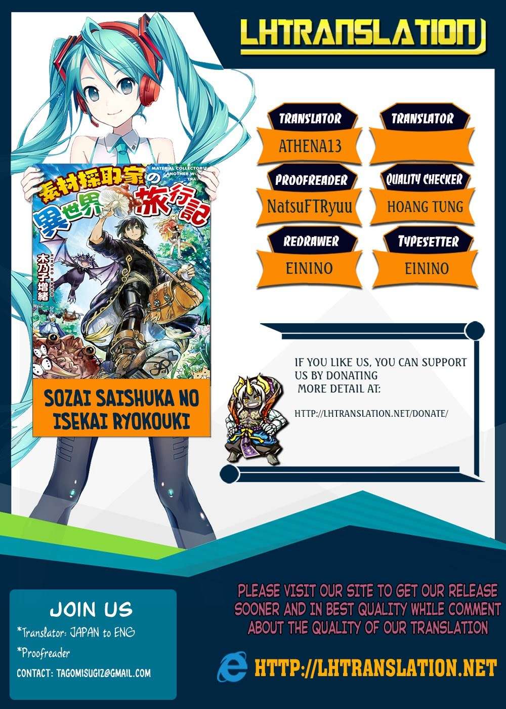 Sozai Saishuka no Isekai Ryokouki Chapter 9 - halaman 32