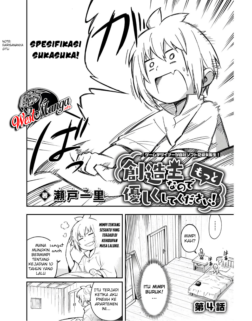 Sozoshu nano de Motto Yasashikute Kudasai! Chapter 4 - halaman 4