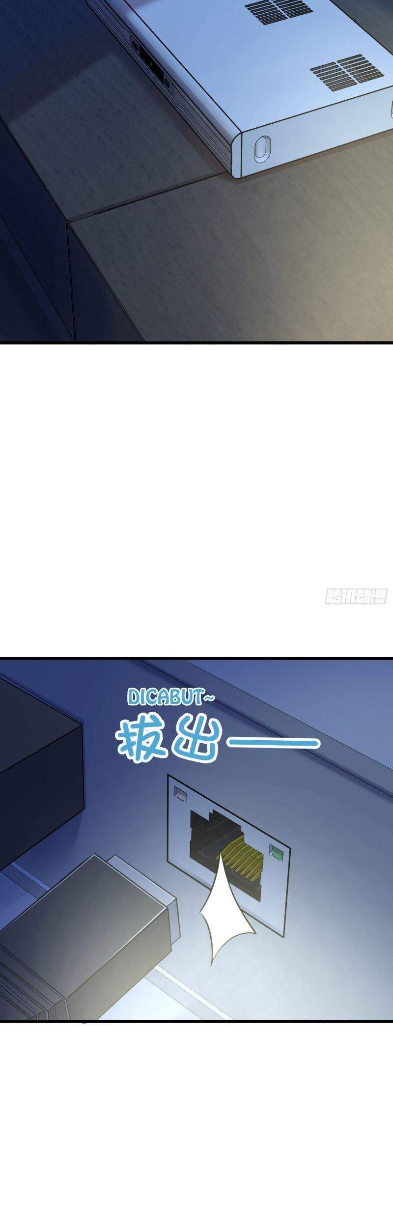Spare Me, Great Lord! Chapter 107 - halaman 17