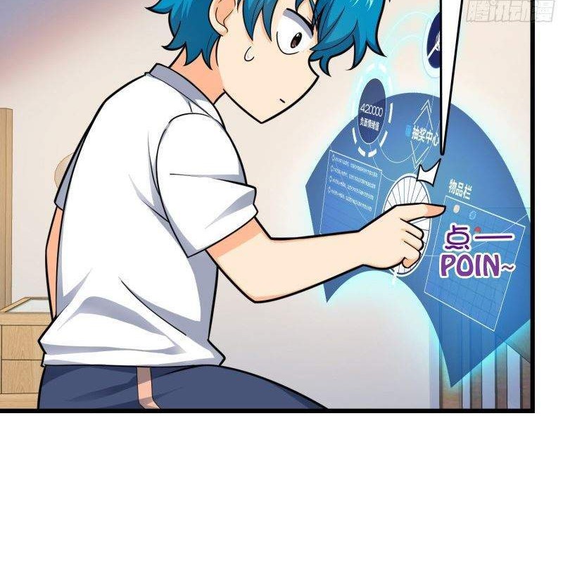 Spare Me, Great Lord! Chapter 107 - halaman 42