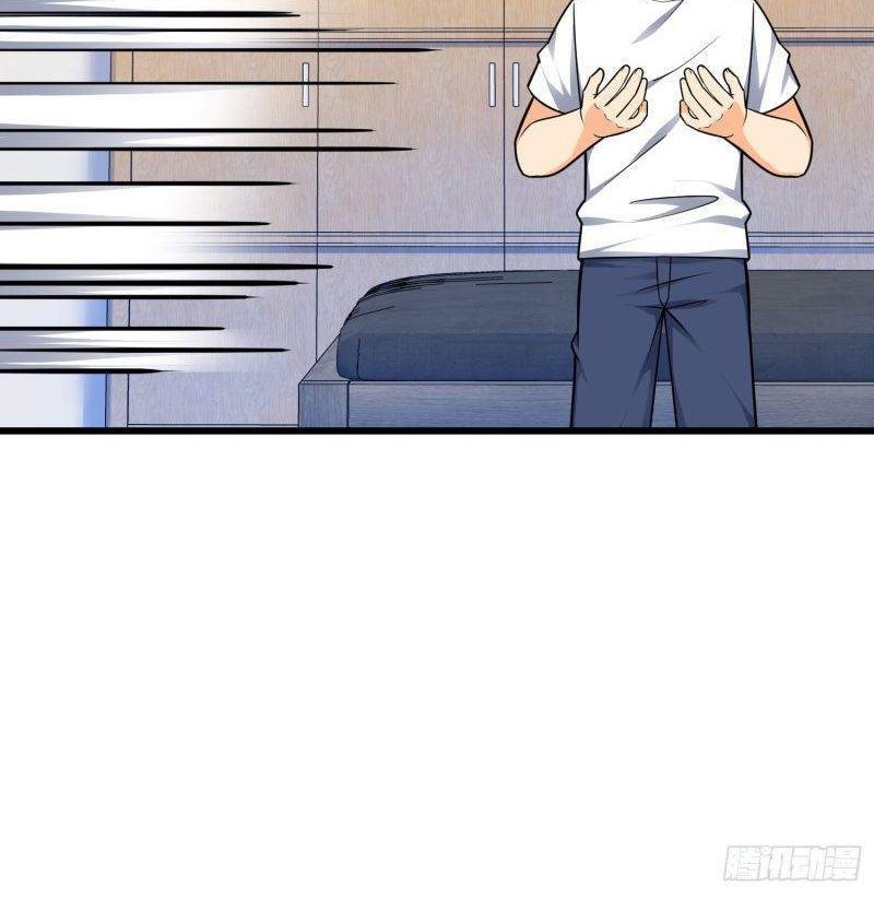 Spare Me, Great Lord! Chapter 107 - halaman 56