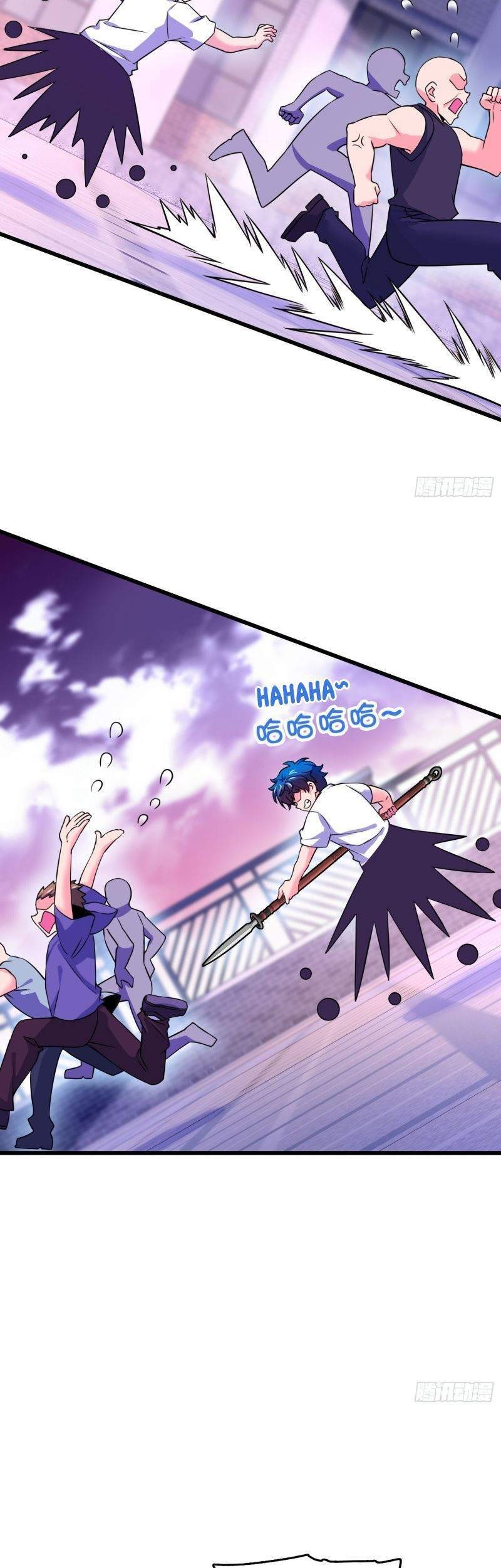 Spare Me, Great Lord! Chapter 108 - halaman 45