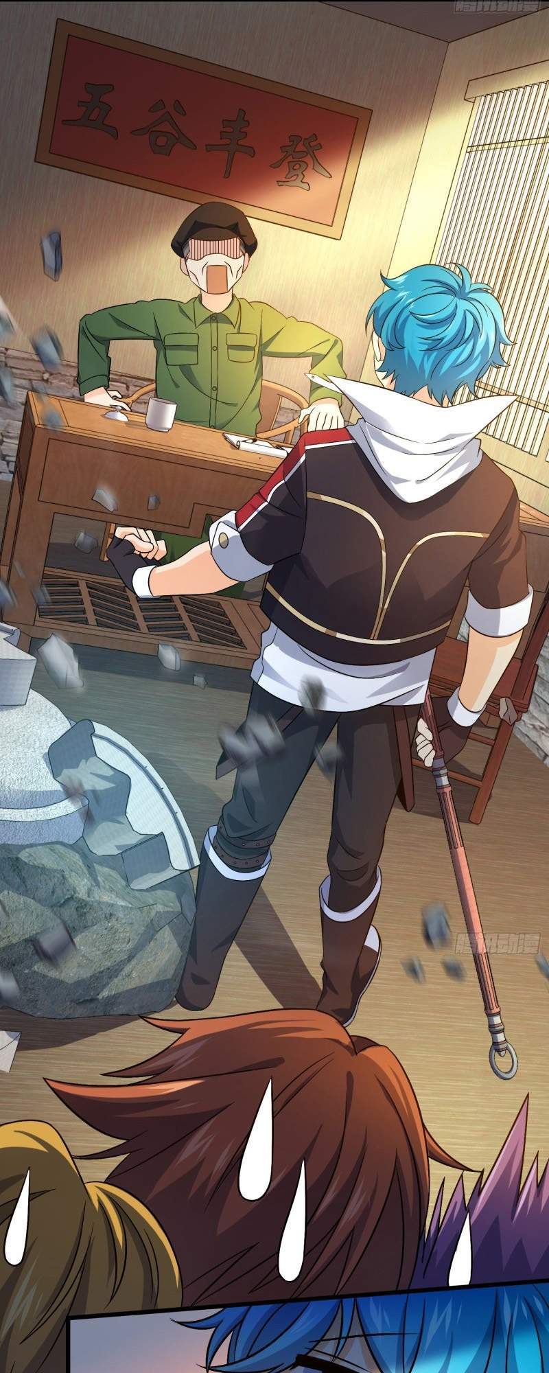 Spare Me, Great Lord! Chapter 110 - halaman 13