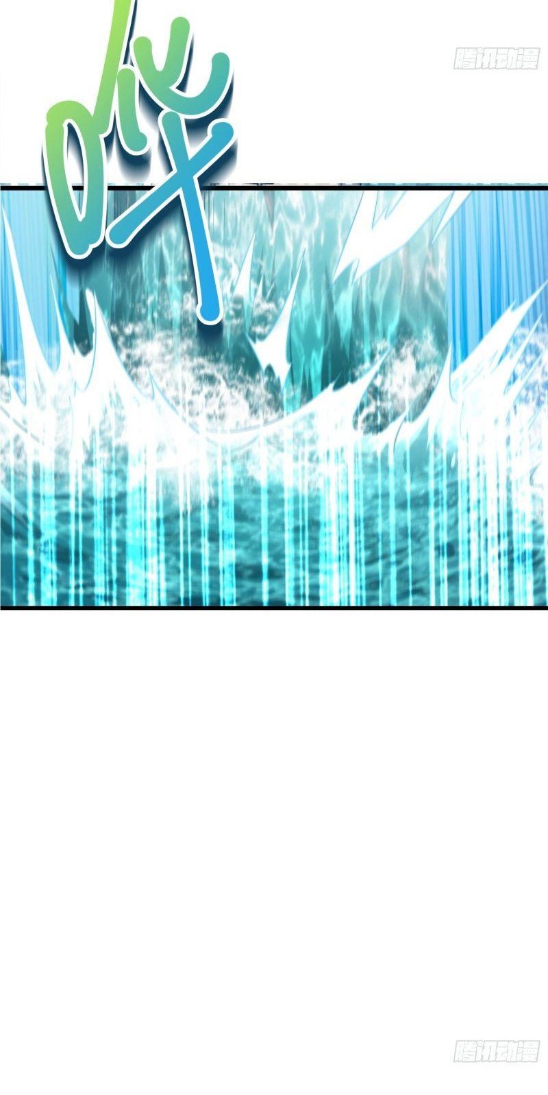 Spare Me, Great Lord! Chapter 112 - halaman 12