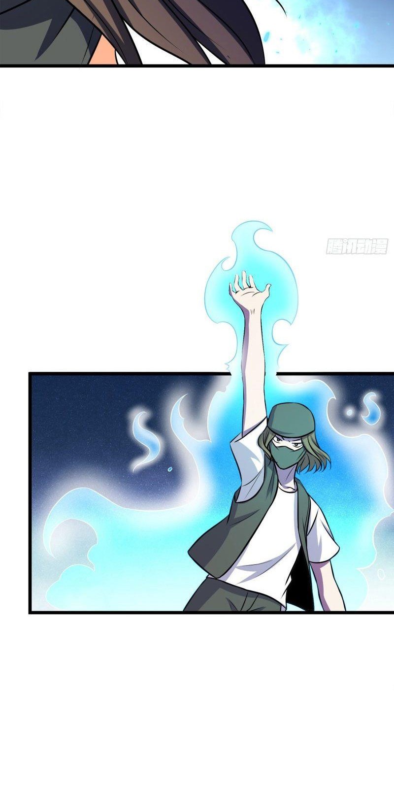 Spare Me, Great Lord! Chapter 112 - halaman 37