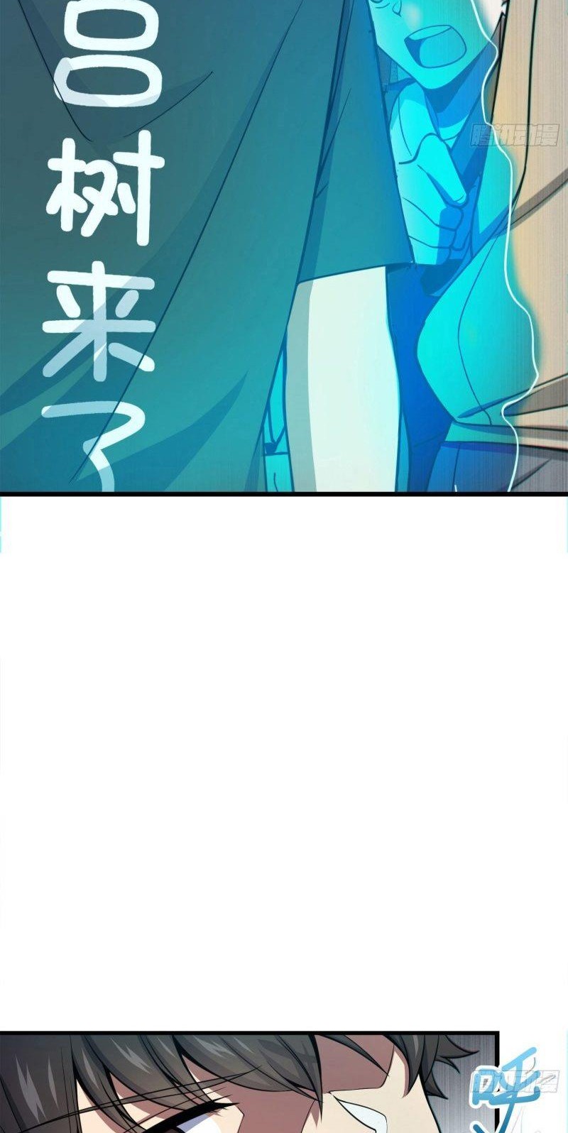 Spare Me, Great Lord! Chapter 112 - halaman 47