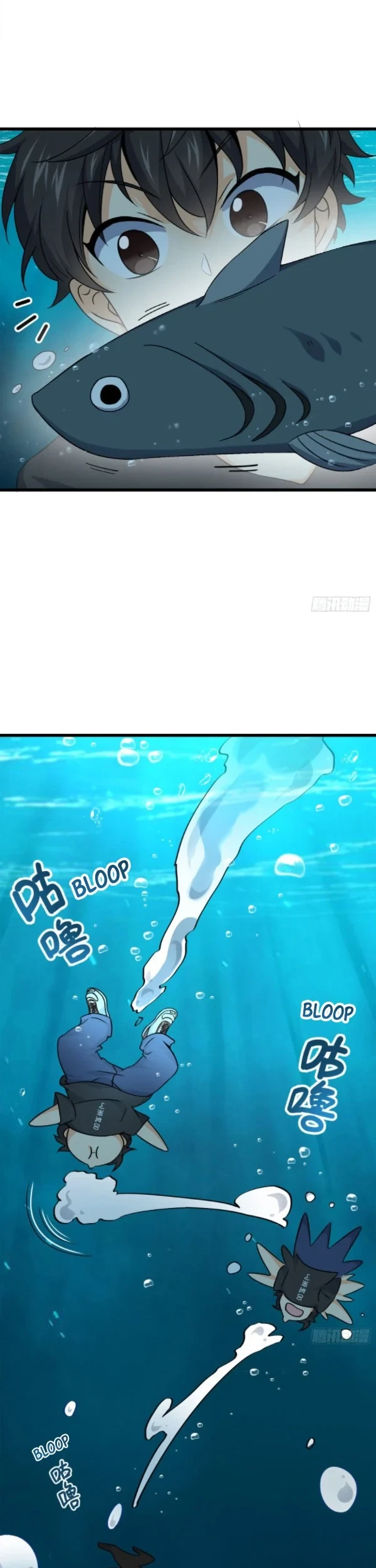 Spare Me, Great Lord! Chapter 113 - halaman 33