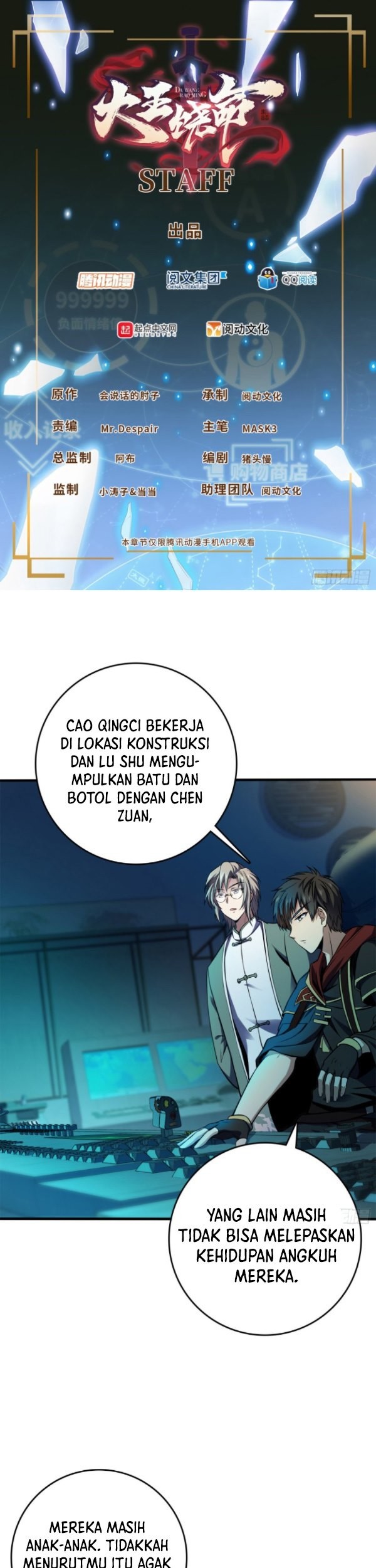 Spare Me, Great Lord! Chapter 118 - halaman 1