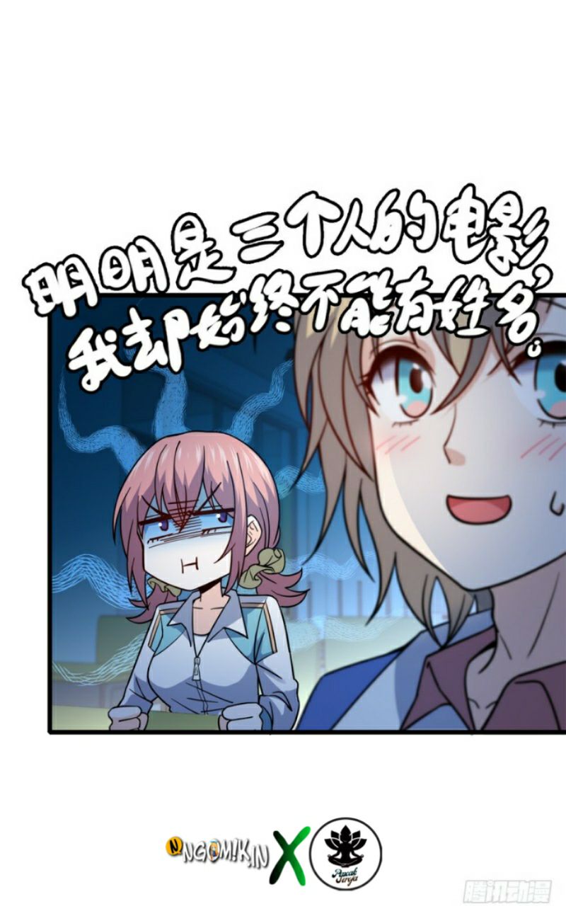 Spare Me, Great Lord! Chapter 12 - halaman 49