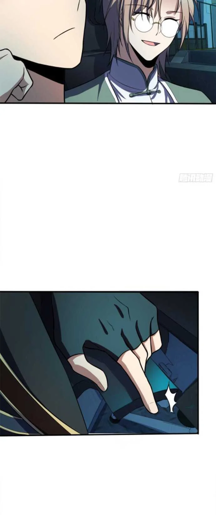 Spare Me, Great Lord! Chapter 122 - halaman 5