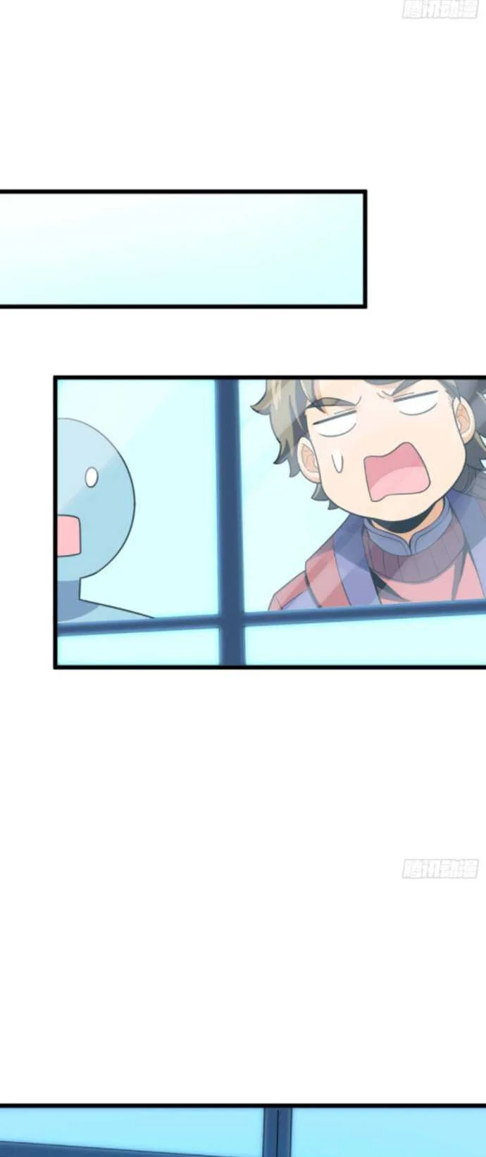 Spare Me, Great Lord! Chapter 125 - halaman 32